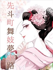 跨页分格的阅读引导线观察
